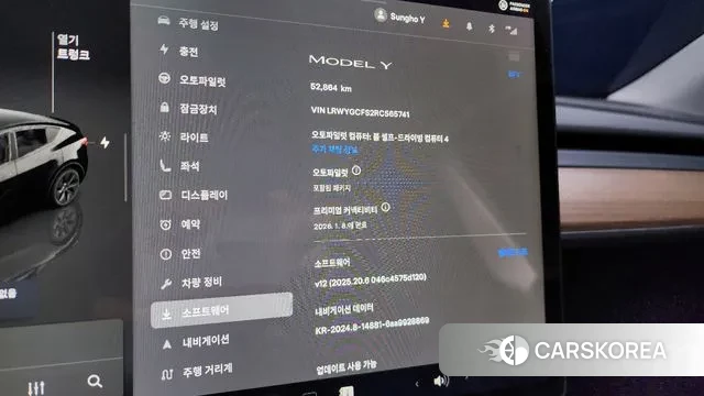 Tesla Model Y id 3507520 из Кореи 18