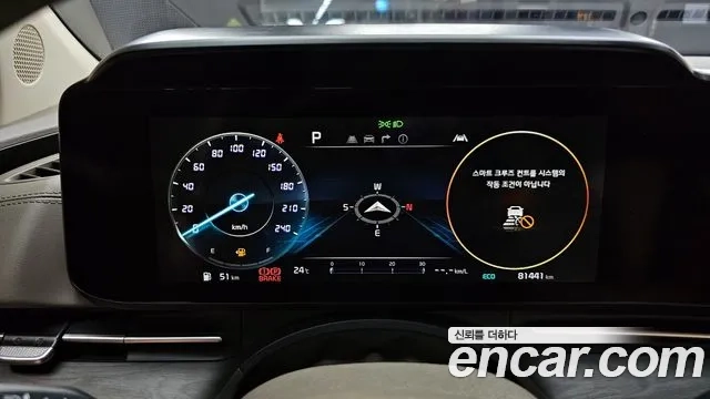 Kia Carnival 4th generation id 2875379 из Кореи 18