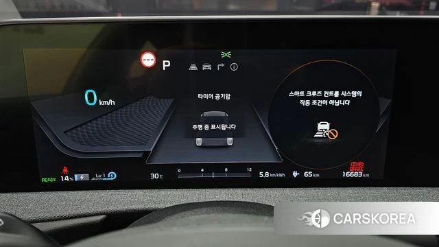 Kia EV6 id 4640819 из Кореи 31