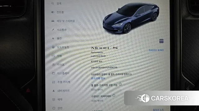 Tesla Model S id 3412484 из Кореи 18