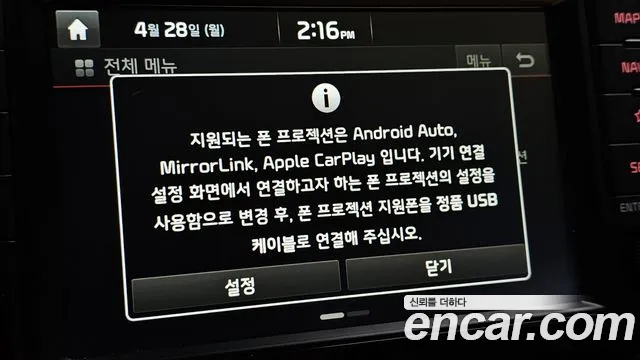 Kia All New Morning (JA) id 2671143 из Кореи 18