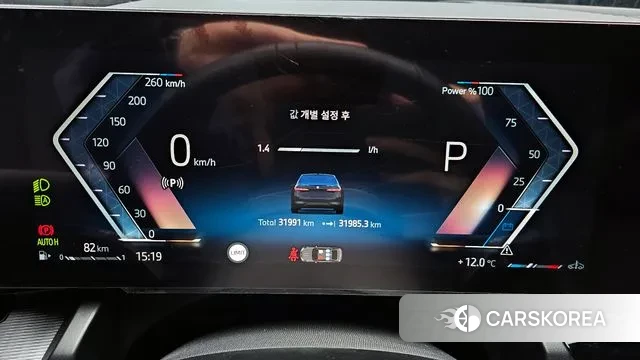 BMW 5 Series (G60) id 3745365 из Кореи 18