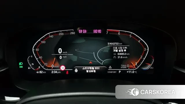 BMW 5 Series (G30) id 3432920 из Кореи 18