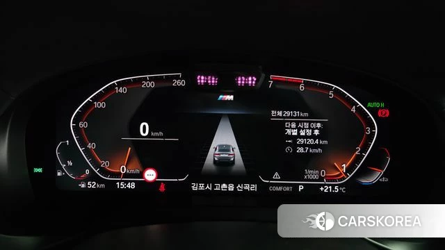 BMW X4 (G02) id 4292719 из Кореи 29