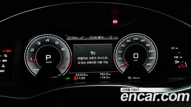 Audi A6 (C8) id 2789599 из Кореи 18