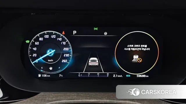 Kia K5 Hybrid 3rd Generation id 3523806 из Кореи 18