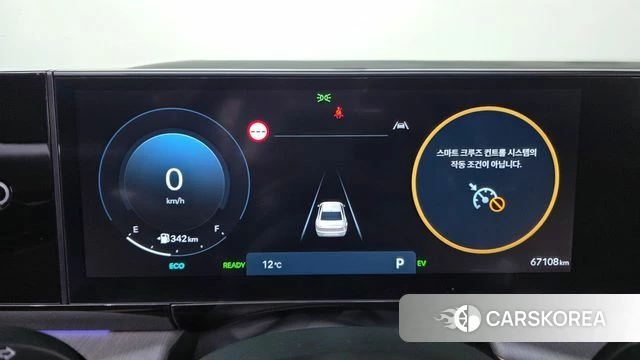 Hyundai Grandeur Hybrid (GN7) id 3891493 из Кореи 18