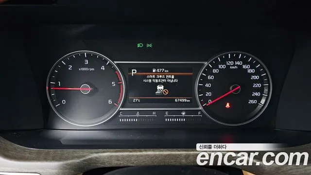 Kia Sorento 4th Generation id 2839062 из Кореи 18