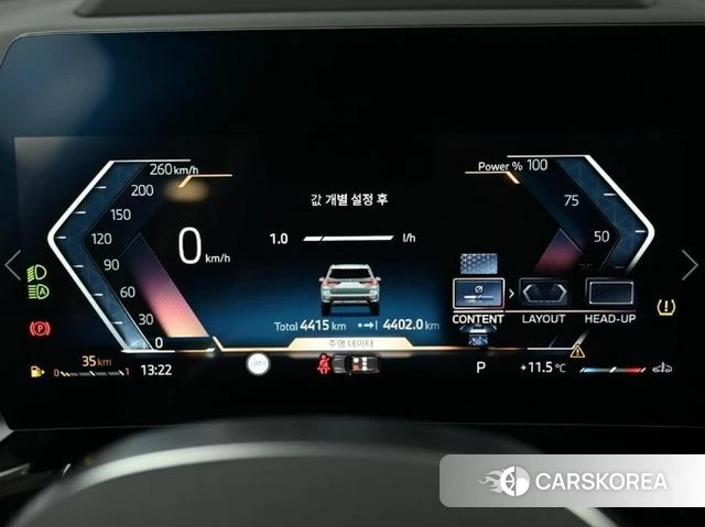 BMW X1 (U11) id 3914245 из Кореи 18