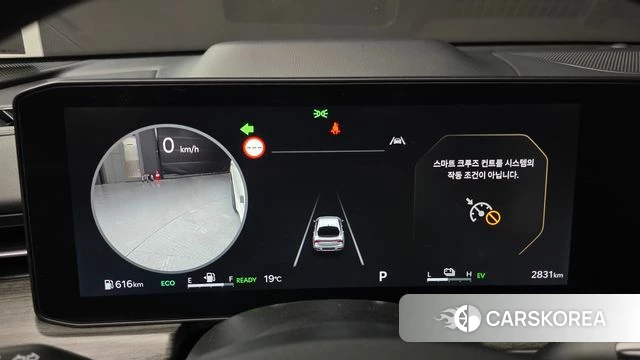 Kia The New K5 Hybrid 3rd generation id 3858268 из Кореи 18