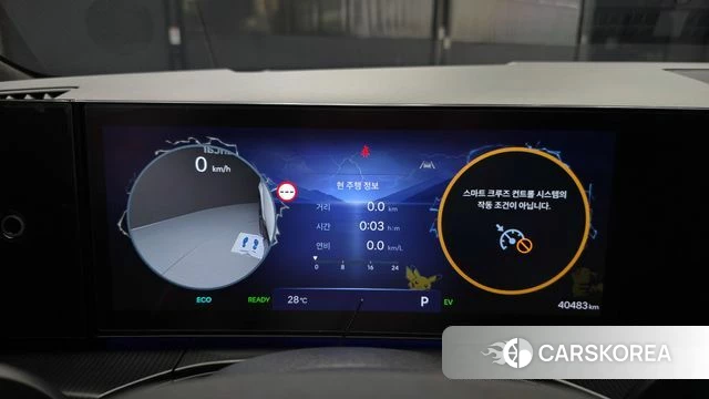 Hyundai Santa Fe (MX5) id 4602762 из Кореи 18