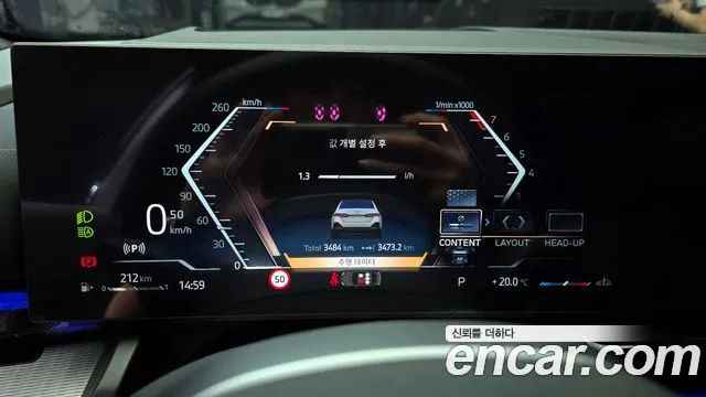 BMW 5 Series (G60) id 2735126 из Кореи 18