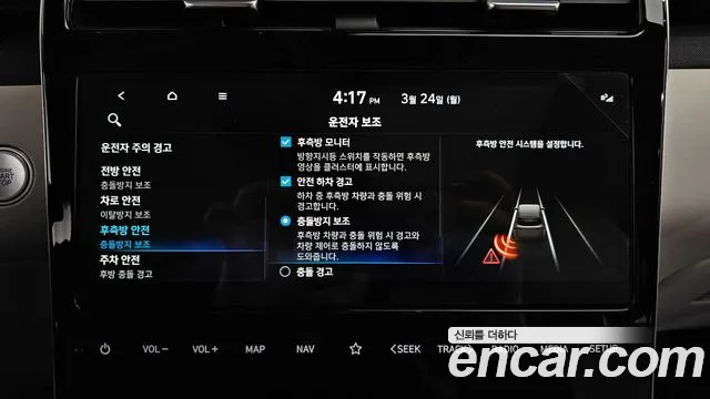 Hyundai Tucson Hybrid (NX4) id 2538165 из Кореи 18