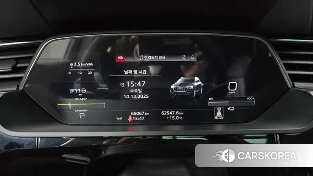 Audi e-Tron id 3464184 из Кореи 18