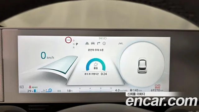 Hyundai Ionic 5 id 2721988 из Кореи 18