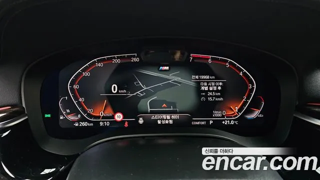 BMW 5 Series (G30) id 2723656 из Кореи 18