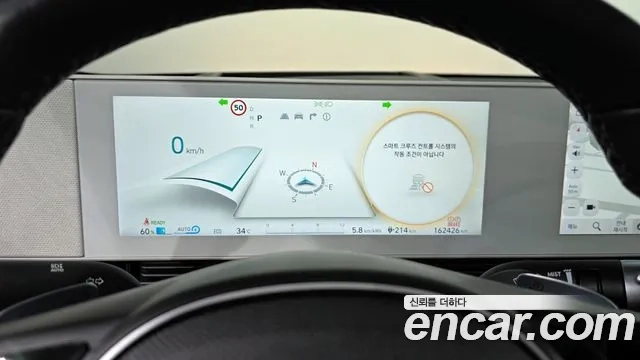 Hyundai Ionic 5 id 2879497 из Кореи 18