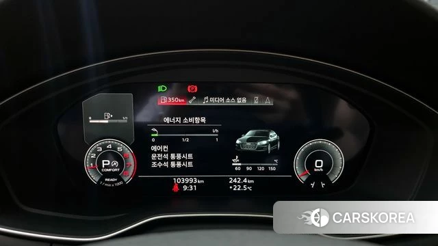 Audi A5 (F5) id 4324132 из Кореи 28