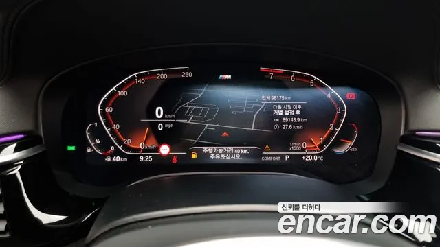 BMW 6 Series GT (G32) id 2705456 из Кореи 18