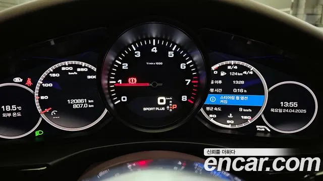 Porsche Panamera (971) id 2658565 из Кореи 18