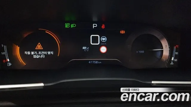 Peugeot 508 second Generation id 2886826 из Кореи 18