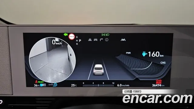 Hyundai Ionic 5 id 2858372 из Кореи 18