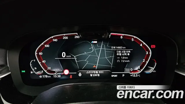 BMW 5 Series (G30) id 2659078 из Кореи 18