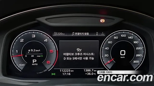 Audi Q8 (4M) id 2912320 из Кореи 18