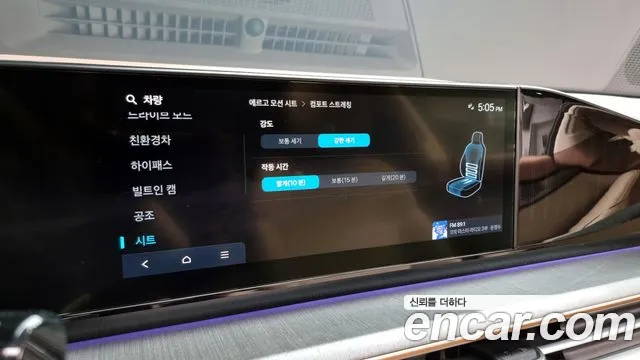 Hyundai Grandeur Hybrid (GN7) id 2729917 из Кореи 18