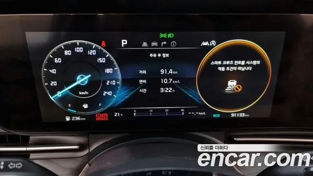 Kia Carnival 4th generation id 2955657 из Кореи 18