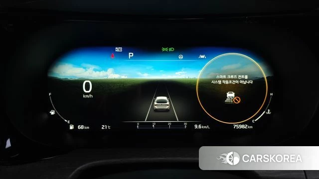 Kia K5 3rd generation id 4202719 из Кореи 30