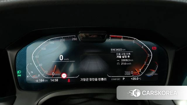 BMW 3 Series (G20) id 4179160 из Кореи 18
