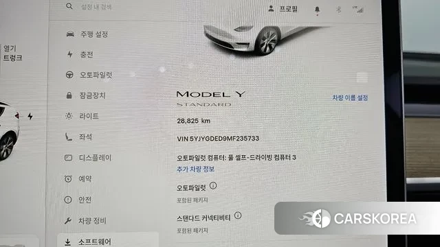 Tesla Model Y id 3306651 из Кореи 18