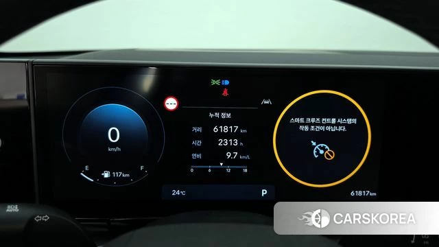 Hyundai Grandeur (GN7) id 4408866 из Кореи 30