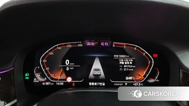 BMW 7 Series (G11) id 4519513 из Кореи 18