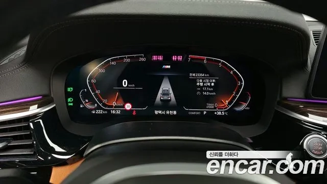 BMW 5 Series (G30) id 2905982 из Кореи 18