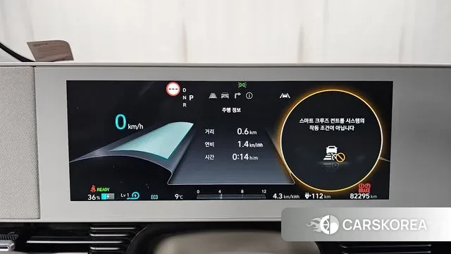 Hyundai Ionic 5 id 3493262 из Кореи 18