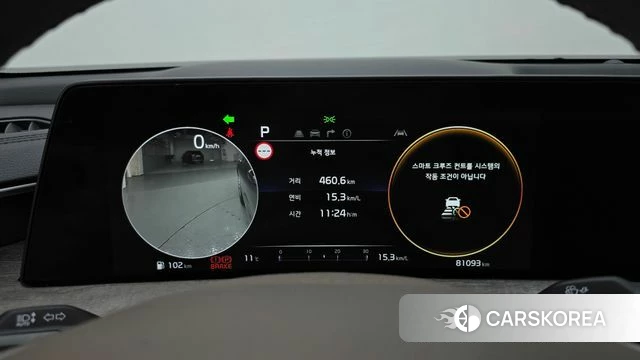 Kia K8 id 3922943 из Кореи 18