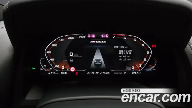 BMW 8 Series (G15) id 2735292 из Кореи 18