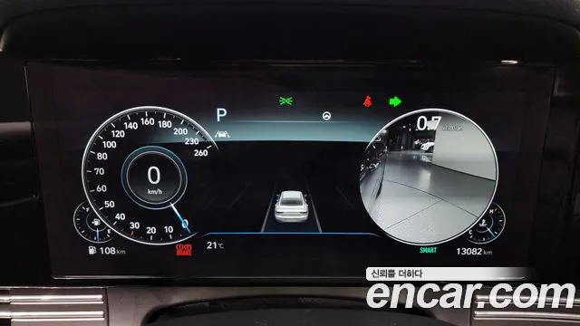 Hyundai The New Grandeur IG id 2711726 из Кореи 18