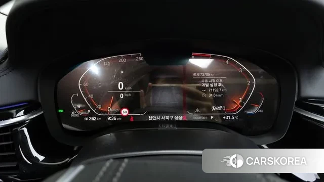 BMW 5 Series (G30) id 2990529 из Кореи 18