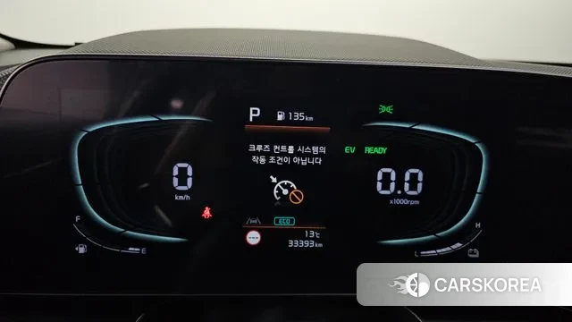 Kia Di Ol Nu Niro id 3771025 из Кореи 18