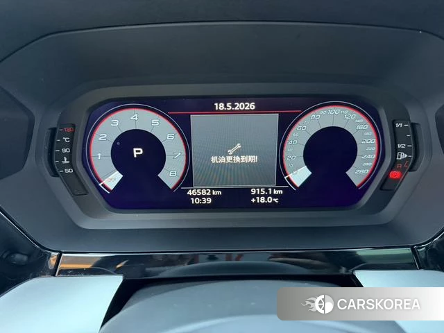 Audi A3 id 4342185 из Китая 21