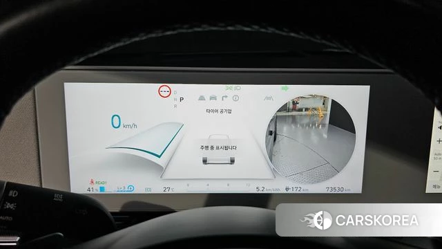 Hyundai Ionic 5 id 4534878 из Кореи 32