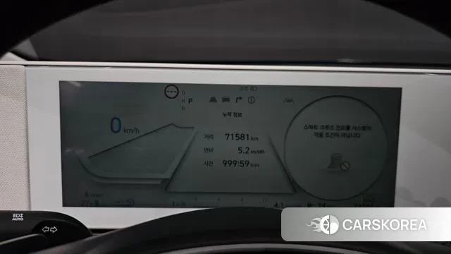 Hyundai Ionic 5 id 3572131 из Кореи 18