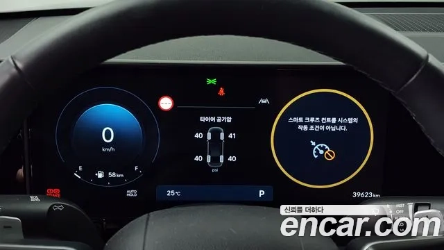 Hyundai Grandeur (GN7) id 2862646 из Кореи 18