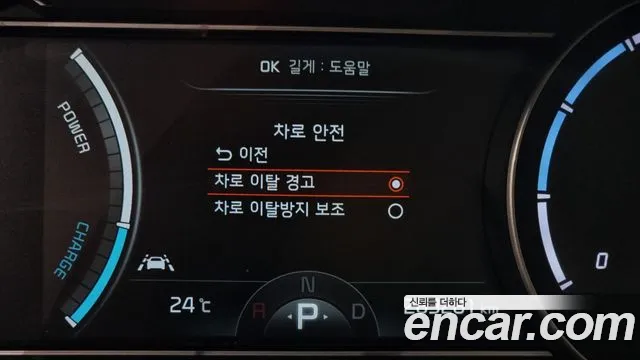 Kia Niro EV id 2645112 из Кореи 18