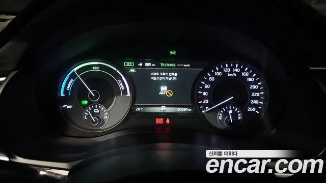 Kia All New K7 Hybrid id 2908263 из Кореи 18