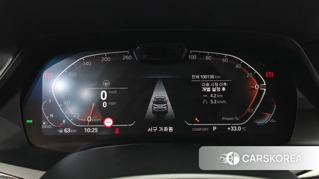 BMW X7 (G07) id 4666662 из Кореи 31