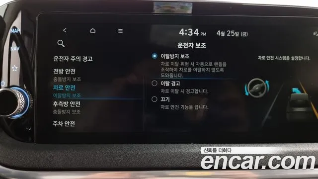 Hyundai Sonata (DN8) id 2664621 из Кореи 18